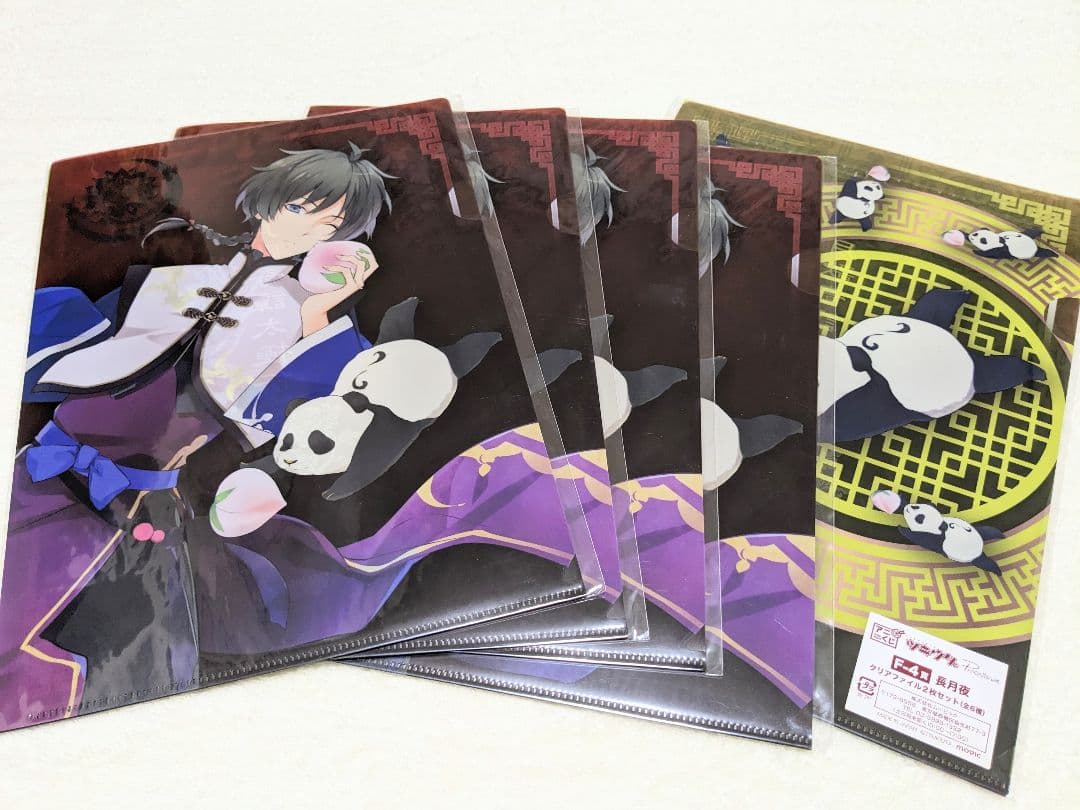 【新品】ツキウタ。　クリアファイル　アニくじ　まとめ売り