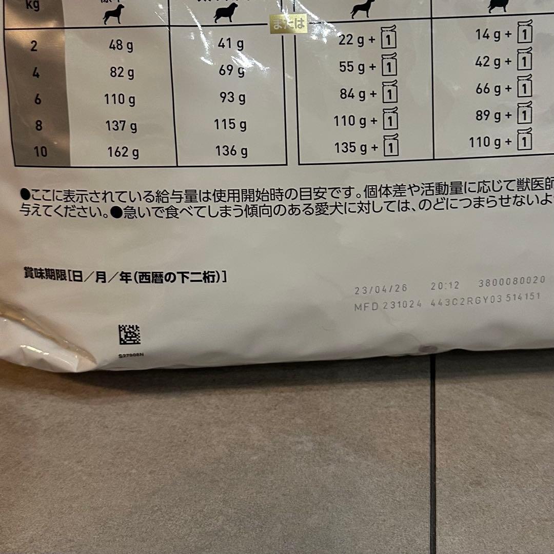 ロイヤルカナン ユリナリーS/Oライト 8kg 犬