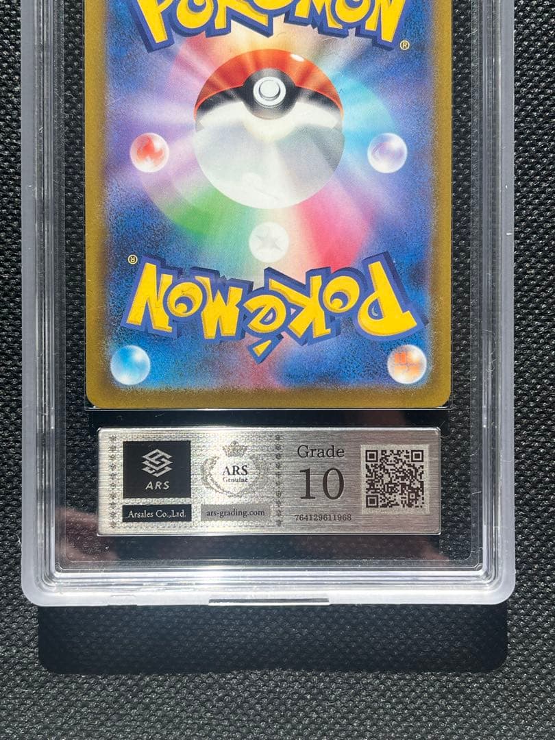 だ*ー様 【ポケモンカード】メガゲンガーex MA 中字エラー