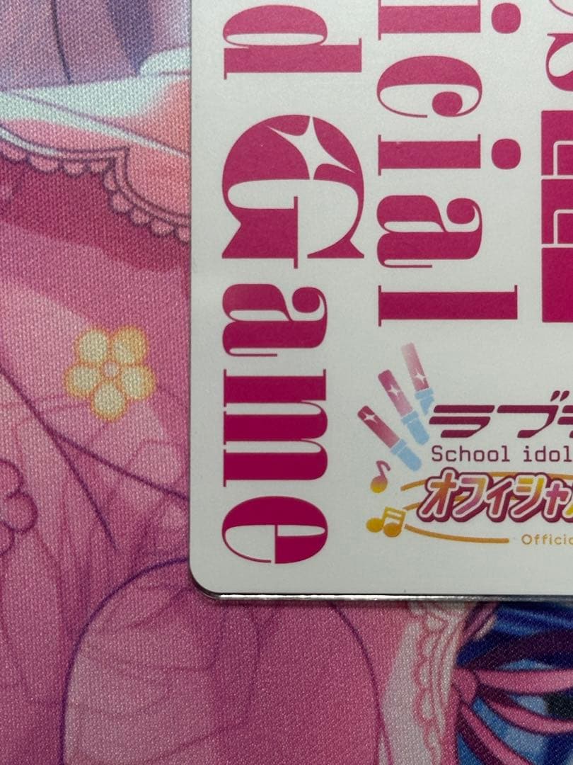 絢瀬 絵里＆西木野 真姫＆矢澤 にこ　PL!-pb1-300-LLE　ラブカ