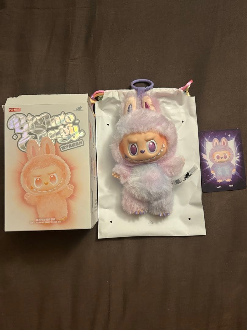 ラブブ　エナジー　紫　LUCK + 水色　HOPE セット