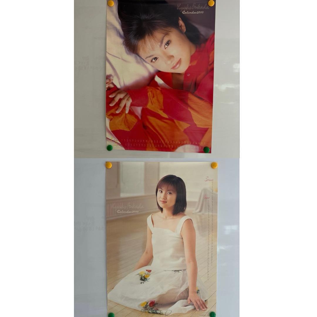 非売品　深田恭子　B2サイズ 72.8cm×51.5cm ポスター　2枚