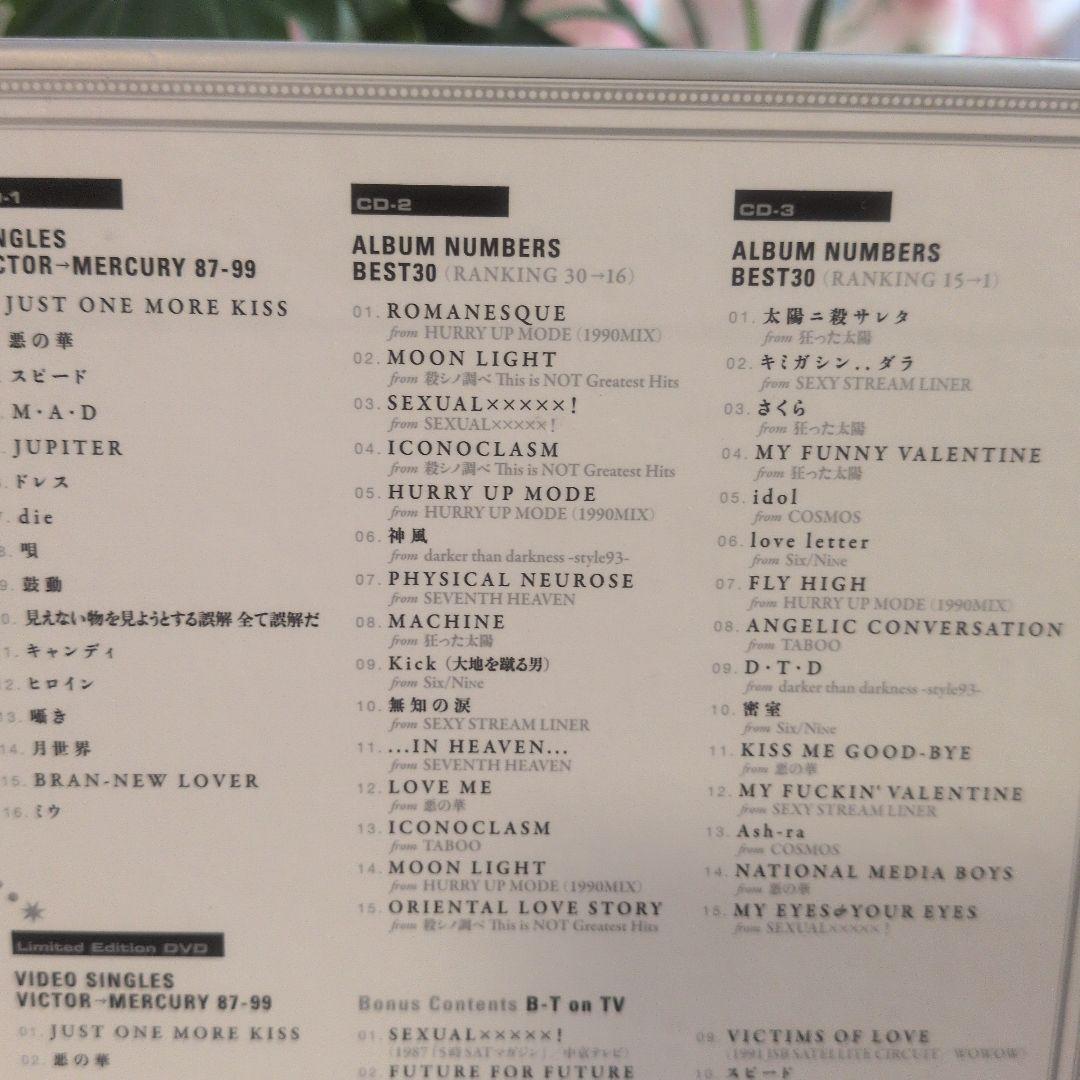 ミュージック BUCK-TICK ARIOLA 00-10 & VICTOR-MERCURY