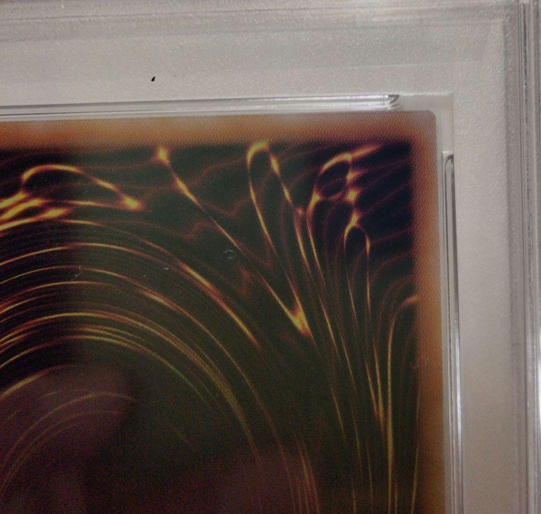 《PSA10》遊戯王カード/25th 青眼の白龍,ブルーアイズホワイトドラゴン