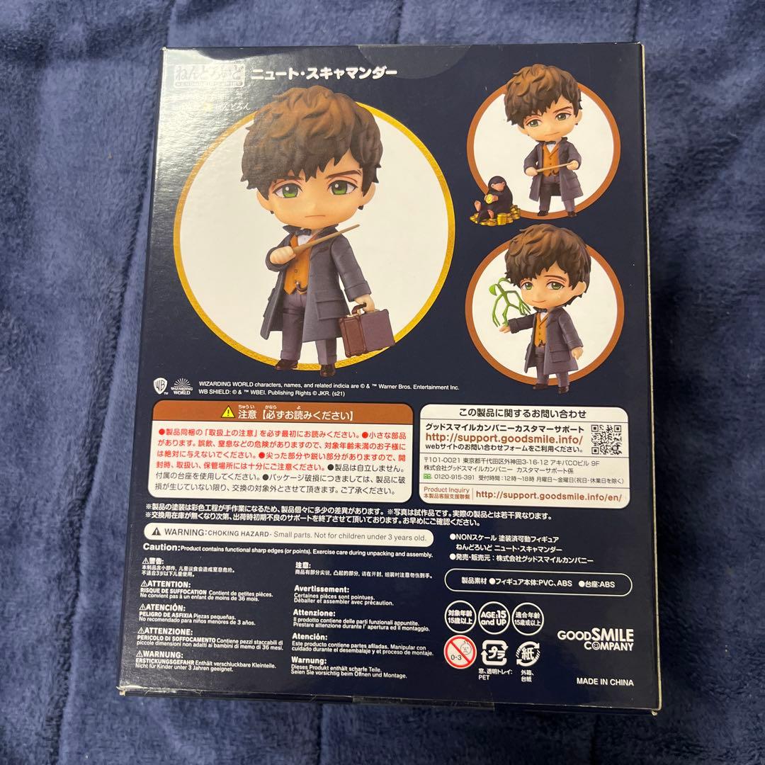 新品未開封｜ねんどろいど ファンタスティック・ビースト ニュート・スキャマンダー