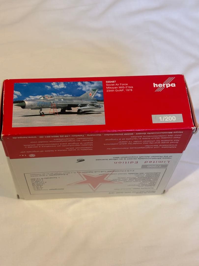 herpa MiG-21 bis 1/200 ソビエト空軍