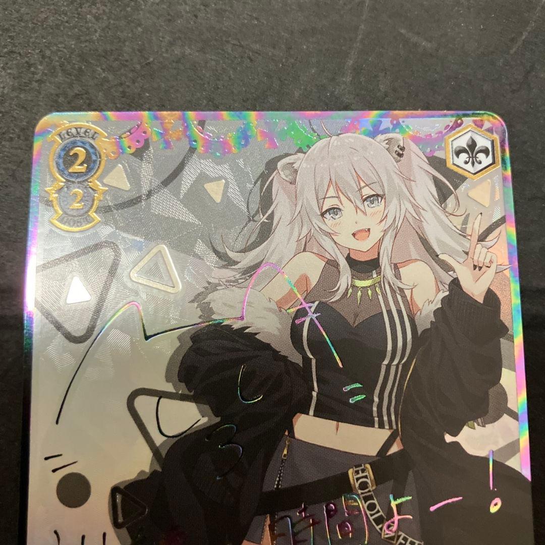 最終値 ホロライブ 未来へ一緒に 獅白ぼたん SSP サイン