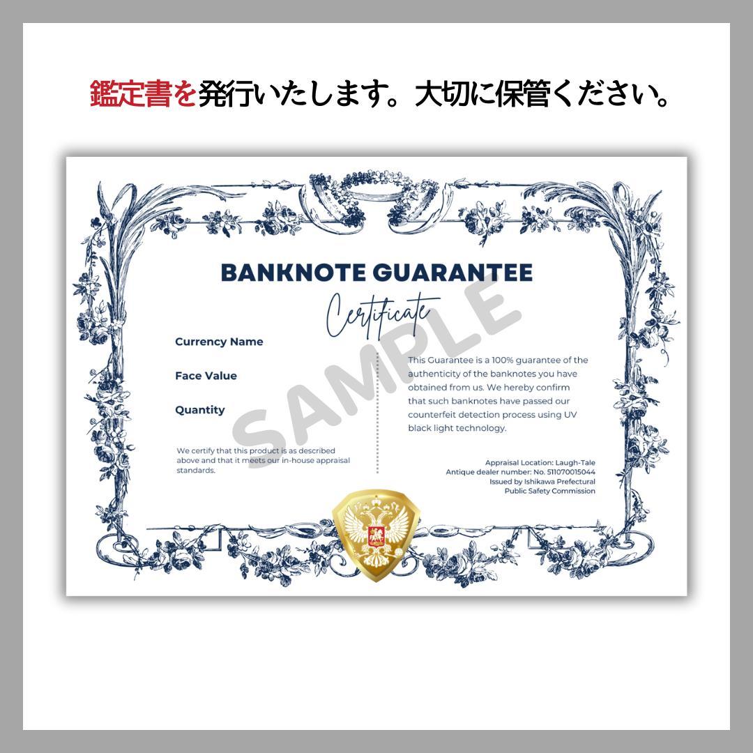 保証書付！イラク 紙幣 25000 ディナール札 10枚 外貨 D-1_2