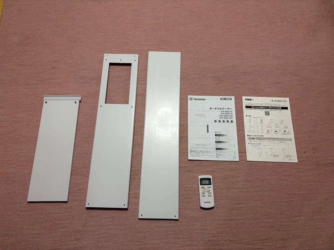 ポータブルクーラー IPA-2821GH 暖房　アイリスオーヤマ