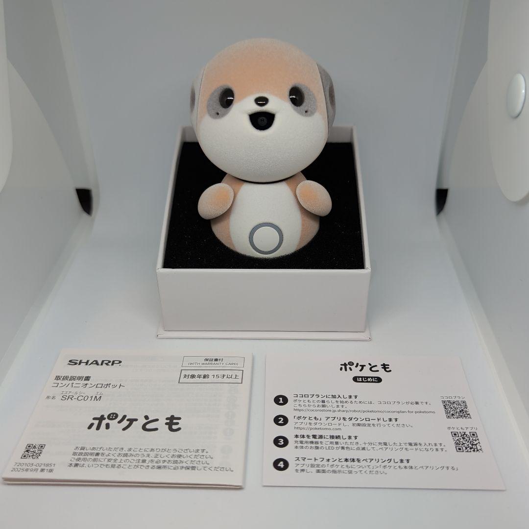 【未使用】SHARP ポケとも 本体