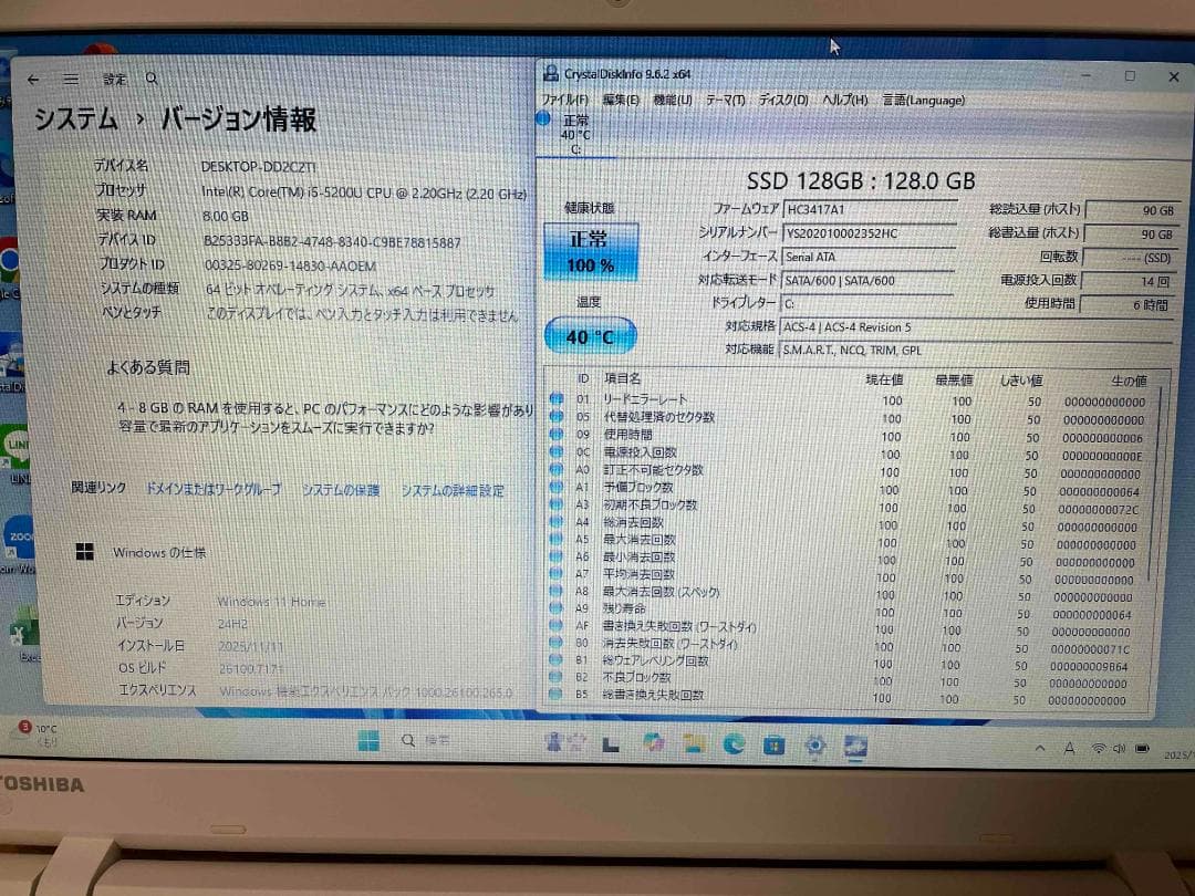 Win11 Office dynabook メモリ8GB 新品SSD128GB