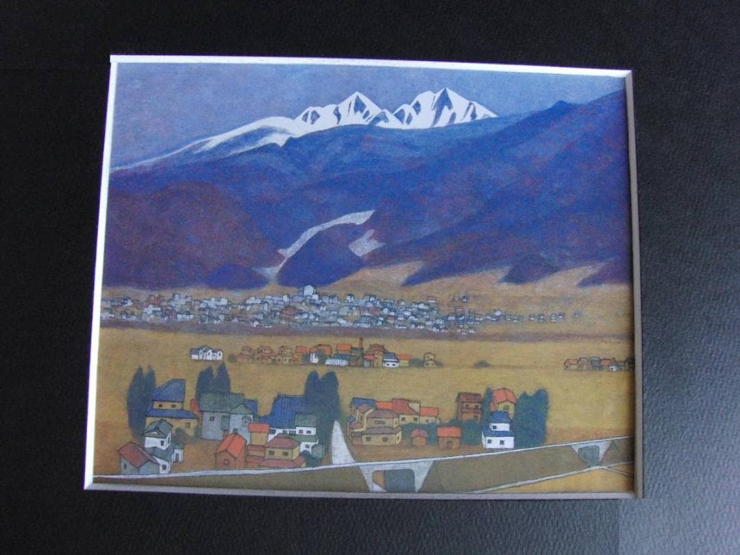 斎藤二良、【雁戸山の見える村】、希少な額装用画集より、新品額装付