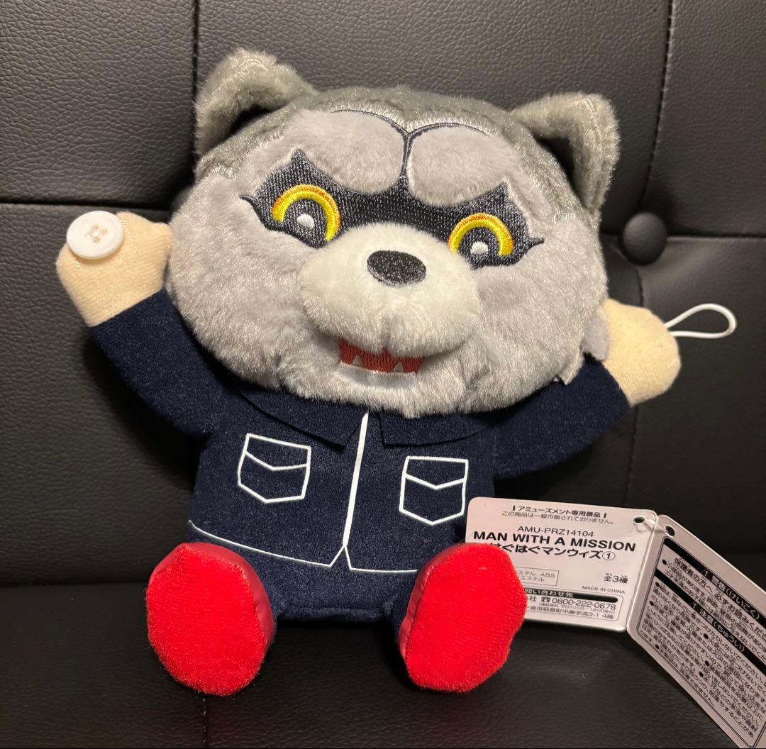 MAN WITH A MISSION はぐはぐマンウィズ①まとめ売り タグ付き