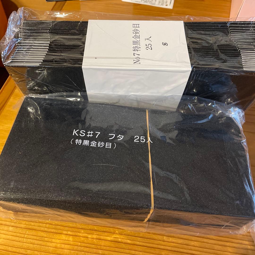 テイクアウト紙製　折箱