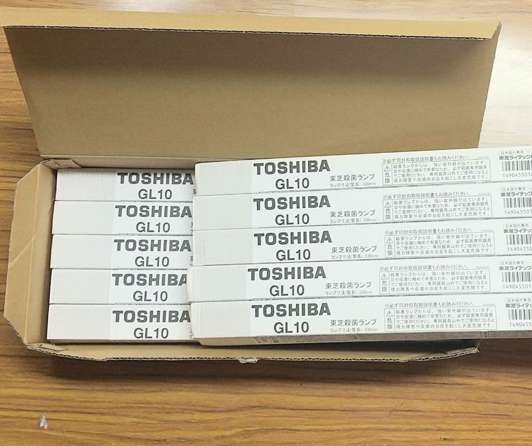 殺菌ランプ１０本 TOSHIBA GL-10 新品