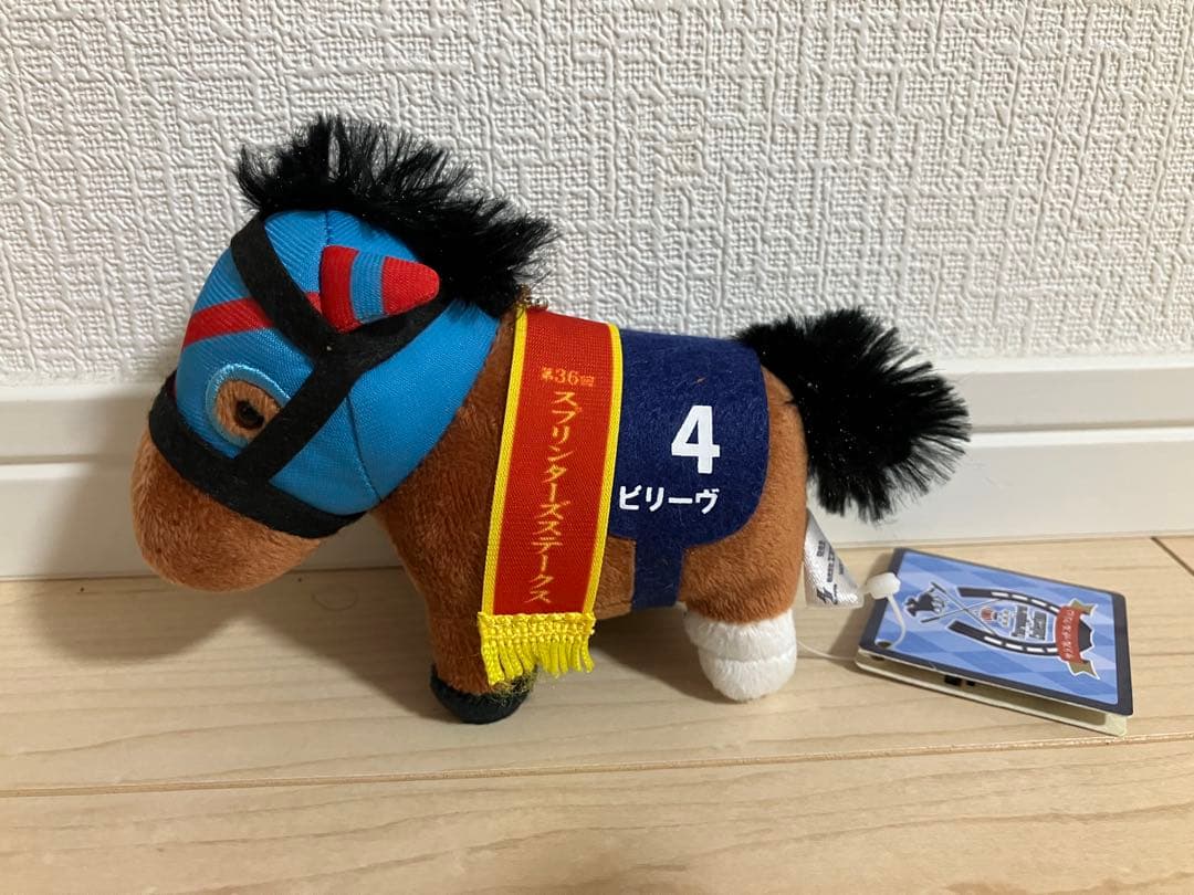 新品未使用タグ付　サラブレッドコレクション　マスコットポールチェーン9.10