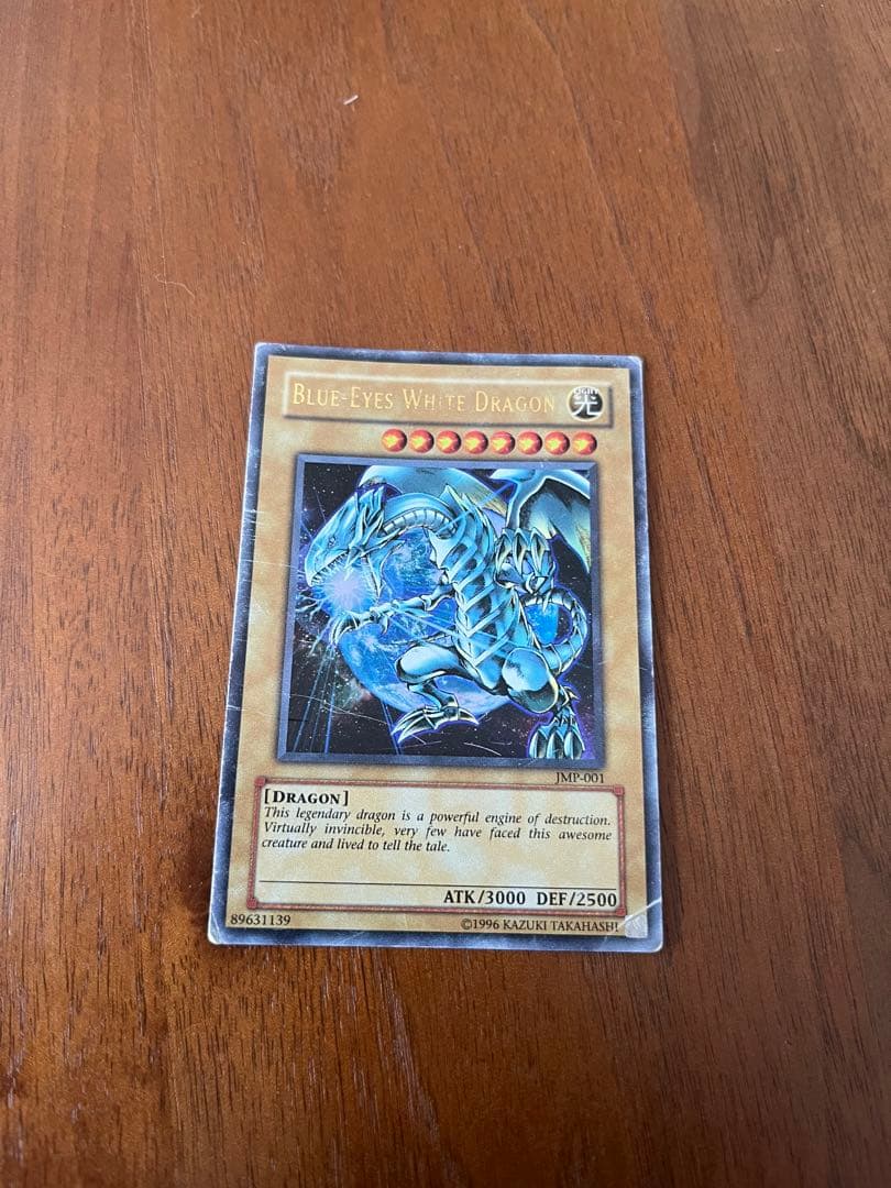 遊戯王-ブルーアイズホワイトドラゴン