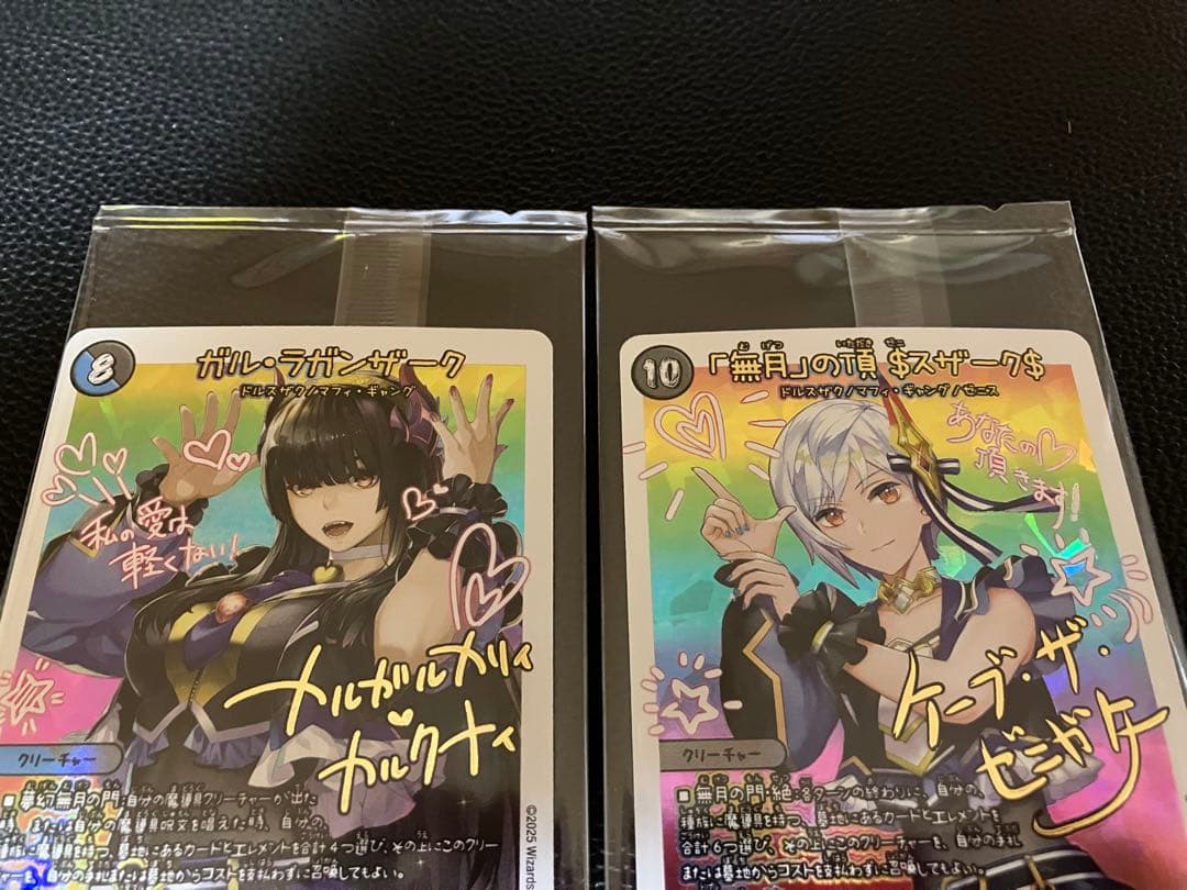 デュエルマスターズ 神アート ガルラガンザーク ゼニスザーク 背景上側加工 黄系