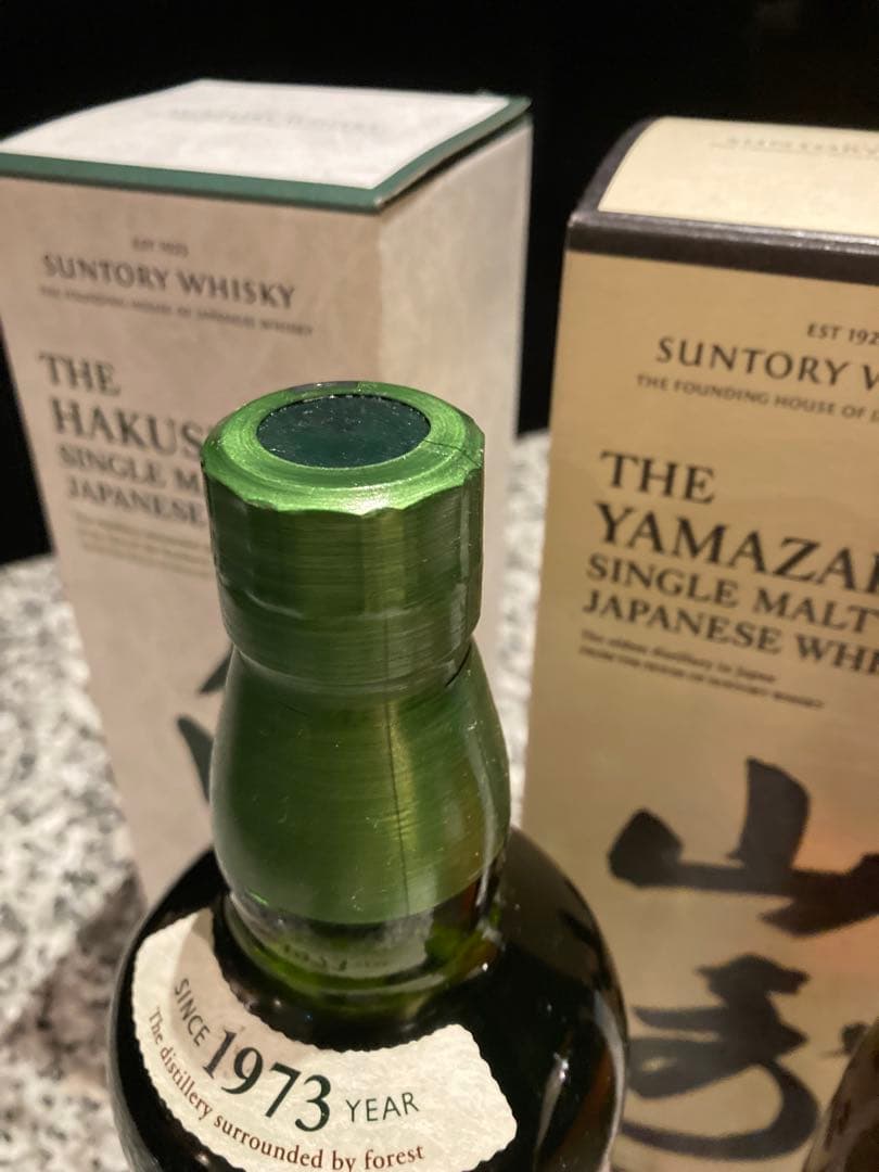 山崎NA700ml ＆ 白州NA700ml