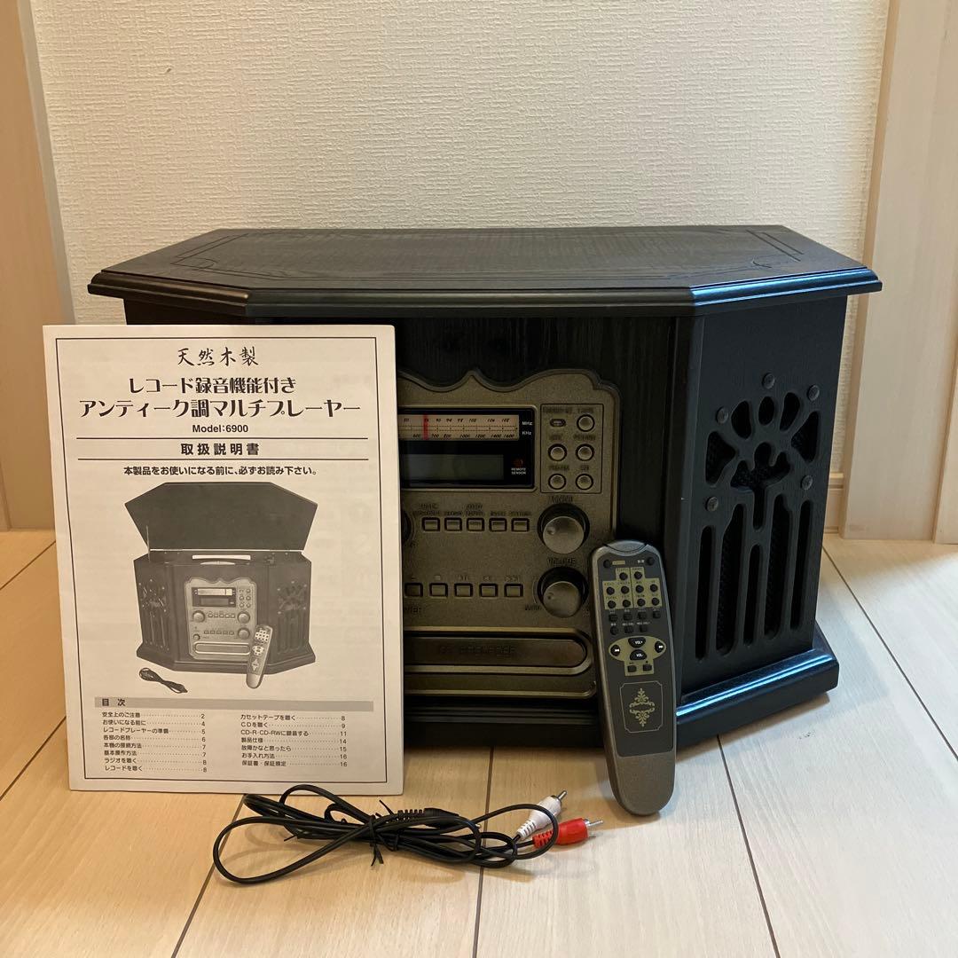 アドフィールド 6900 レコード録音機能付きアンティーク調マルチプレーヤー
