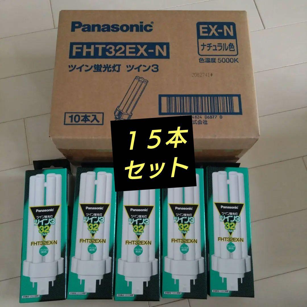 パナソニック　ツイン蛍光灯ＦＨＴ３２EX-N