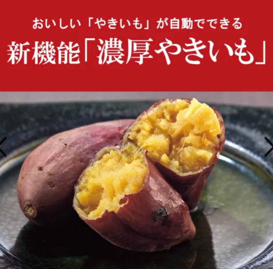 タイガー TIGER COK-B400 KM 電気圧力鍋