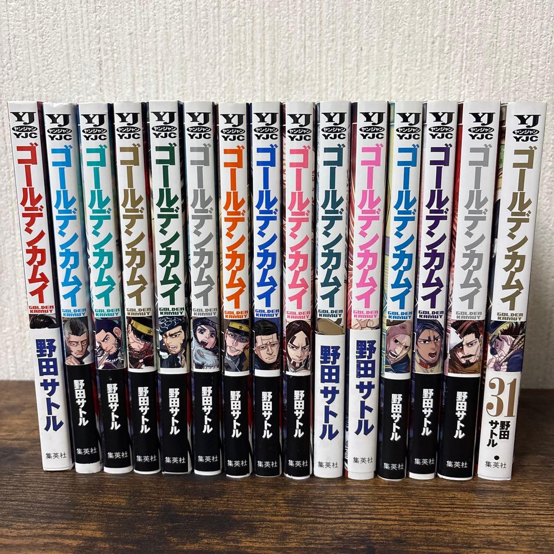 漫画コミック　ゴールデンカムイ　全巻セット　1〜31巻