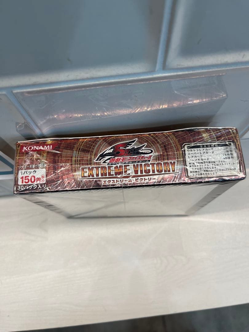 新品未開封品KONAMI EXTREME VICTORY 30パック入り