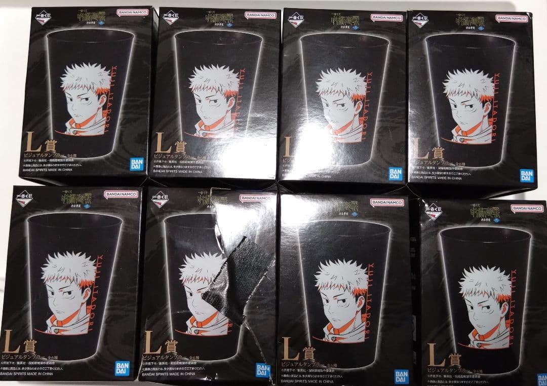 呪術廻戦　一番くじ　グッズセット