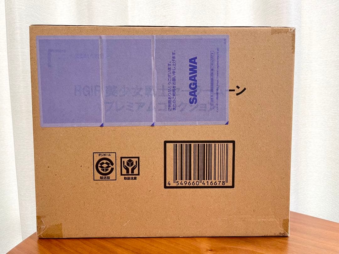 【未開封】HGIF 美少女戦士セーラームーン プレミアムコレクション