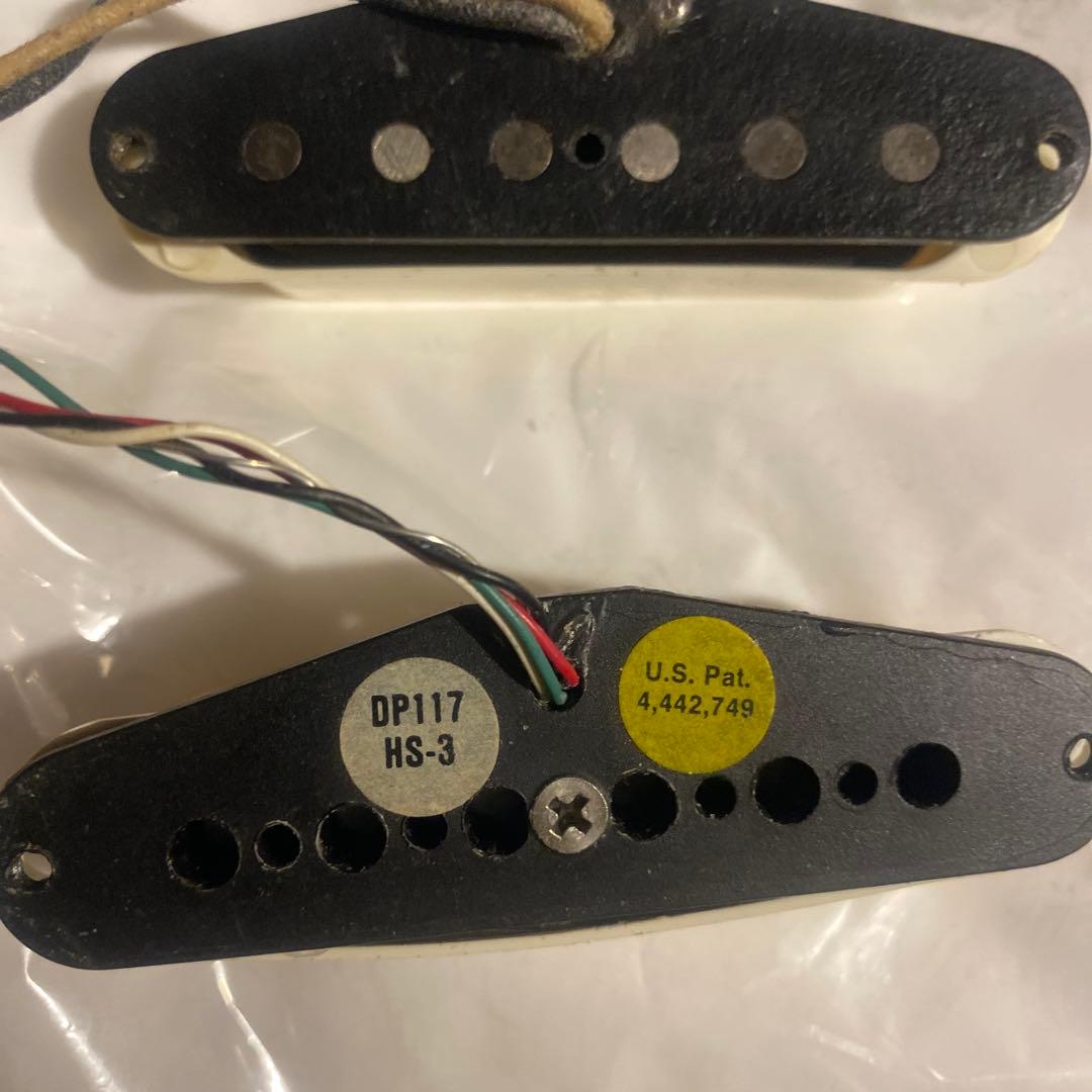 DIMARZIO DP117 HS-3 ピックアップ3個セット