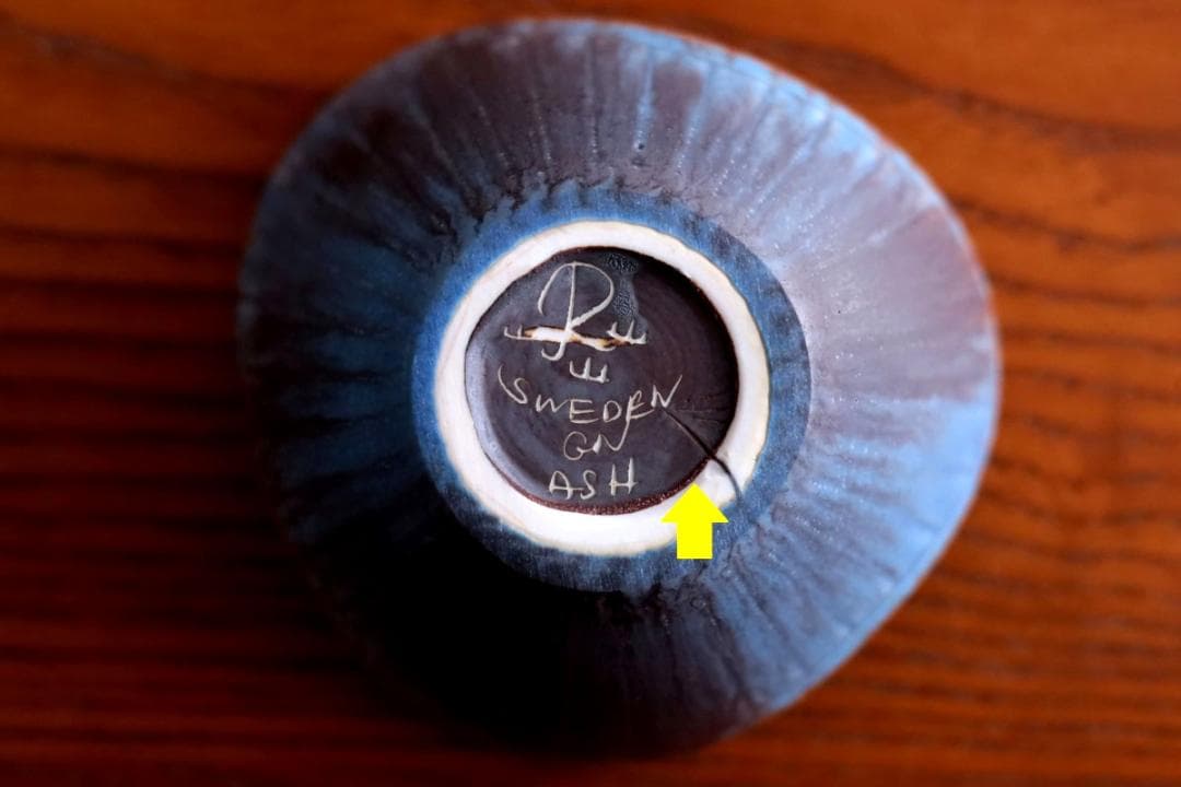 Gunnar Nylund グンナーニールンド ボウル 69751