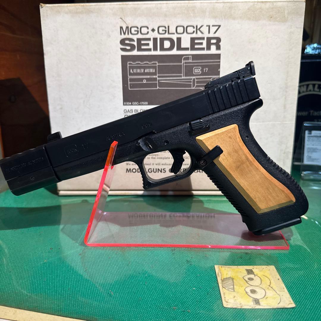 専用　MGC GLOCK 17 SEIDLER ガスガン　木製グリップ