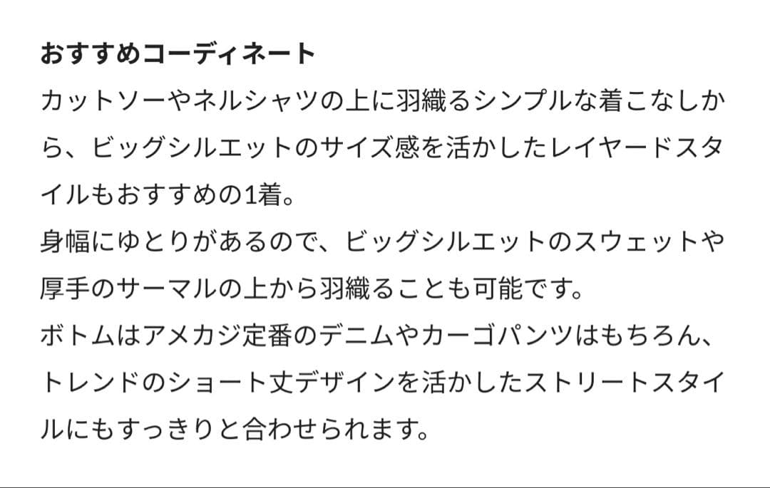 Columbia × FREAK'S STORE フリース リバーシブルブルゾン