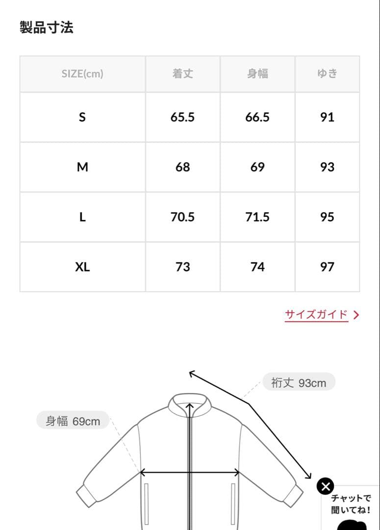 Columbia × FREAK'S STORE フリース リバーシブルブルゾン