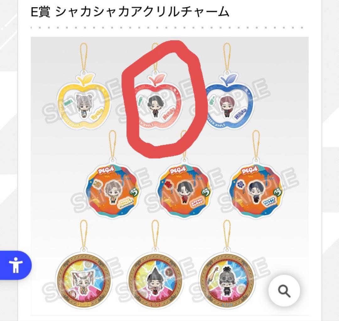 【大森元貴】一番くじ　ミセスグリーンアップル 　A賞、E賞、F賞等　5点セット