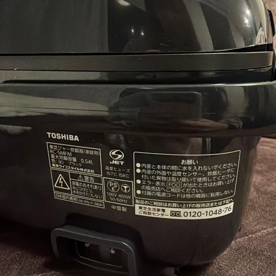 TOSHIBA東芝 RC-5MFM 炊飯器 ブラック