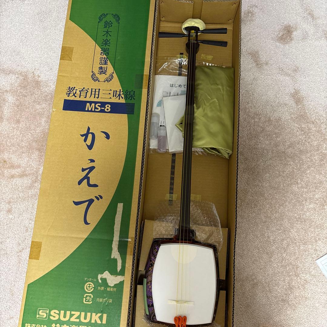専用です【超美品】SUZUKI かえで　MS-8