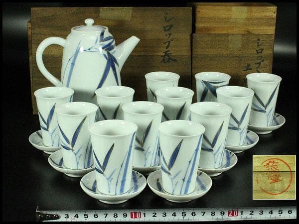 注瓶 碗 揃 金彩竹紋 杯 十二客 シロップ呑 共箱(K-RC958)