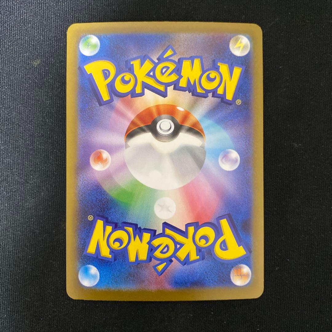 美品！ポケモンカード リーリエの決心 097/063 SAR