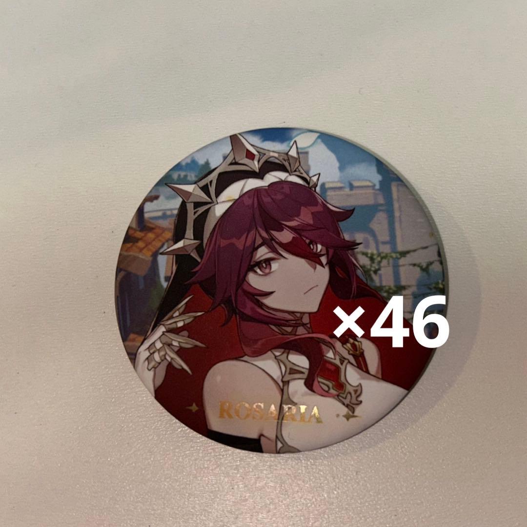 原神 ロサリア 缶バッジ 46個セット