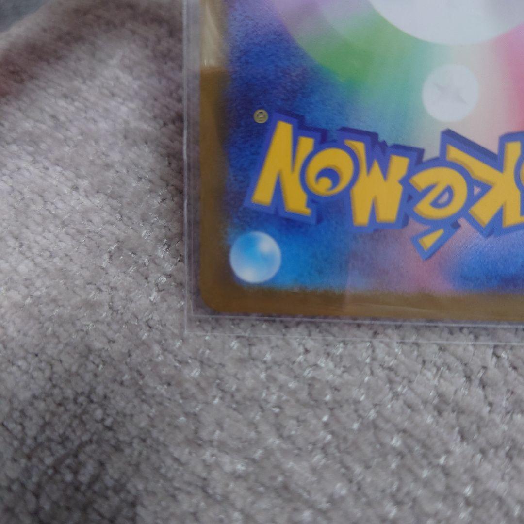 メガメガニウムex SAR(MC761/742) スタートデッキ100