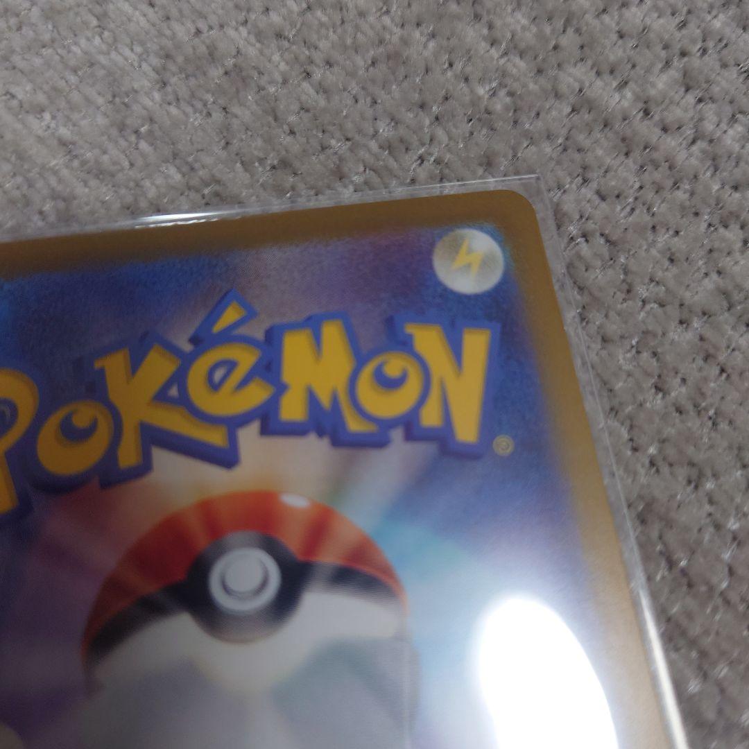 メガメガニウムex SAR(MC761/742) スタートデッキ100