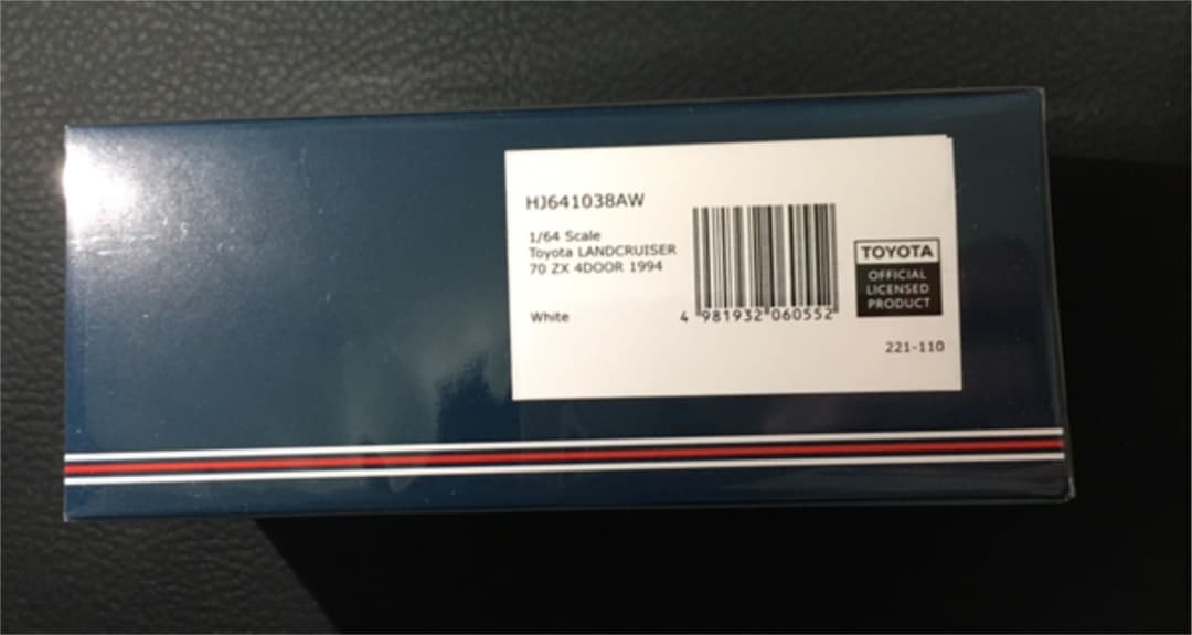 ホビージャパン トヨタ ランドクルーザー 70 ZX 白 新品未開封