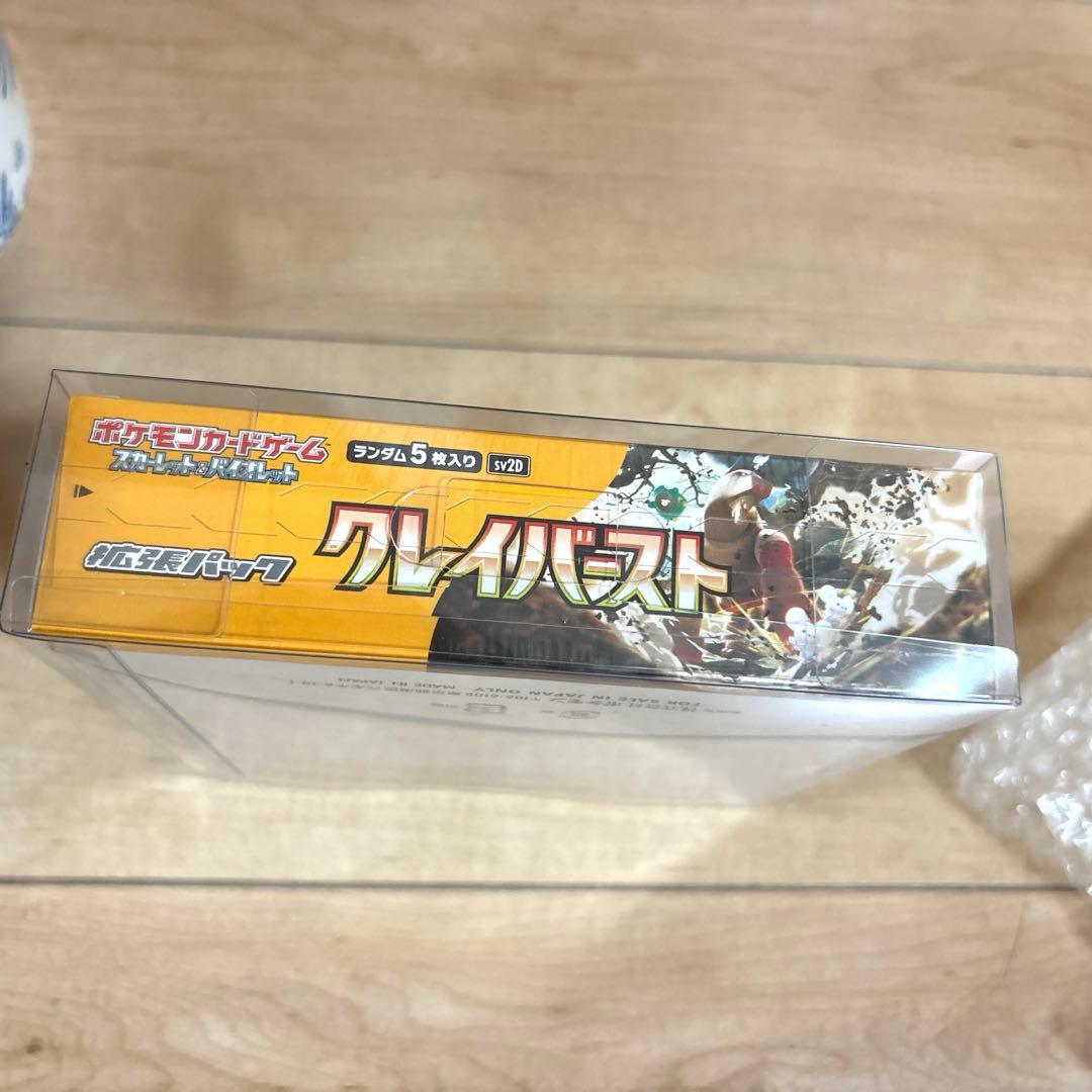 【超電ブレイカー】【クレイバースト】新品未開封　各1box シュリンクつき