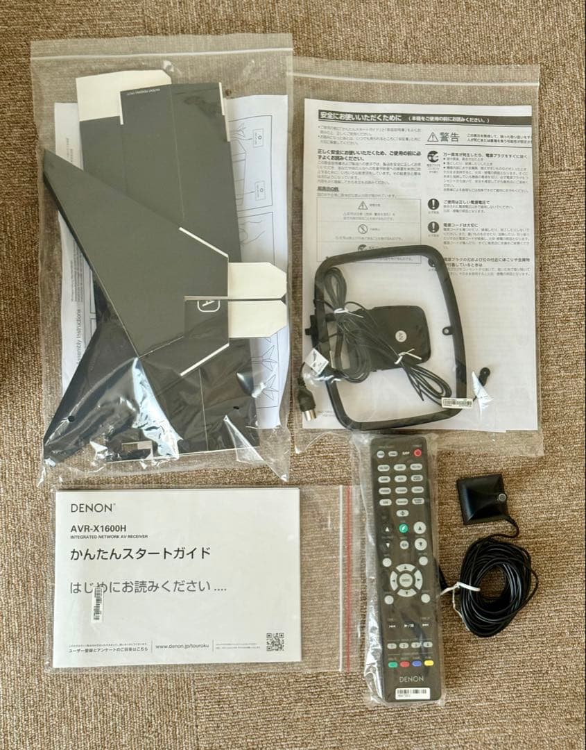 DENON AVアンプ AVR-X1600H デノン
