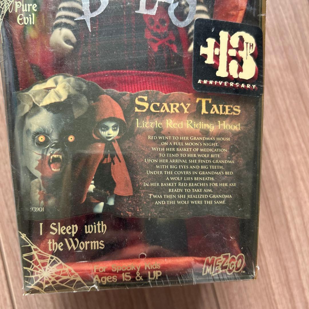 最終値下価格　未開封　リビングデッドドールズ　赤ずきん