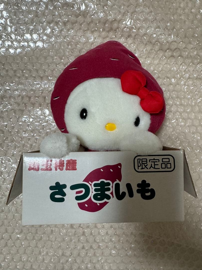 ご当地キティー