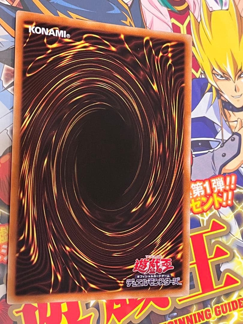 氷結界の龍 トリシューラ DTC03-JP060 シークレット