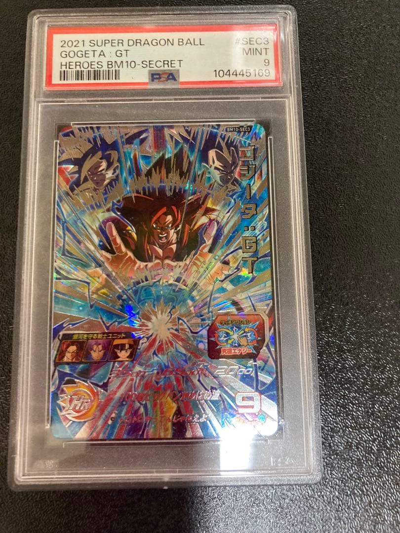 ゴジータ GT HEROES BM10-SECRET PSA